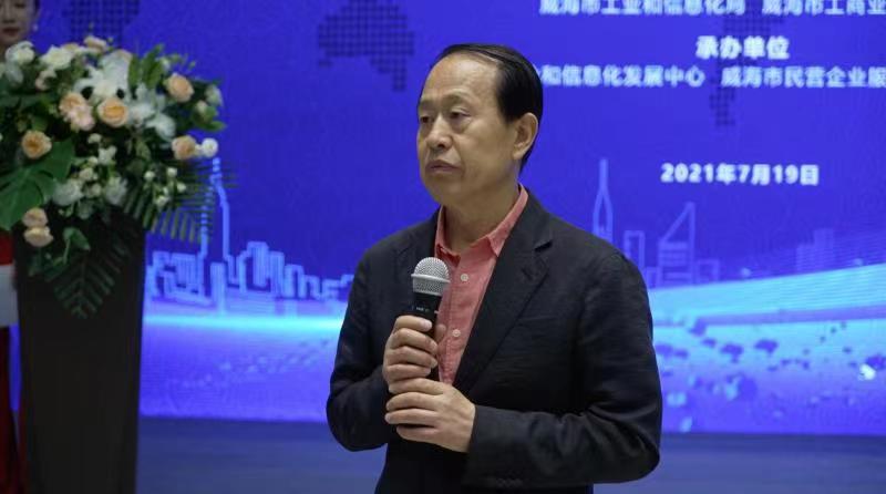 聯(lián)橋集團(tuán)黨委書(shū)記、董事長(zhǎng)慕镕鍵在威海市“青藍(lán)接力”名家論壇開(kāi)講