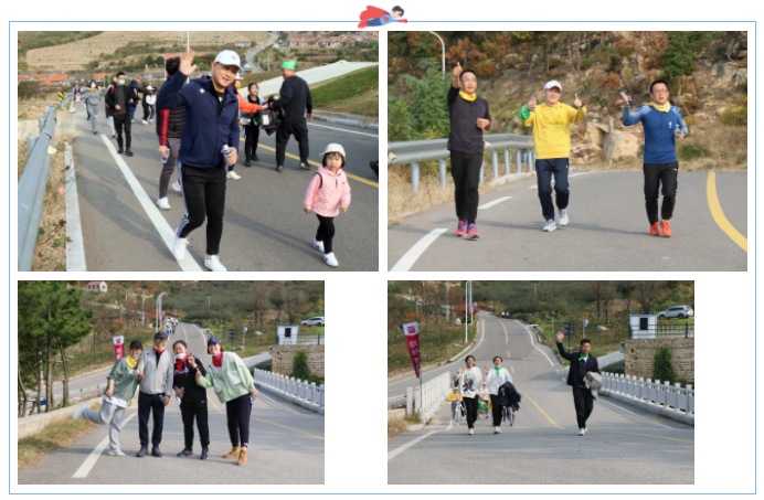 攜手前行共賞金秋 腳踏實地齊心逐夢(圖4) 攜手前行共賞金秋 腳踏實地齊心逐夢(圖4)