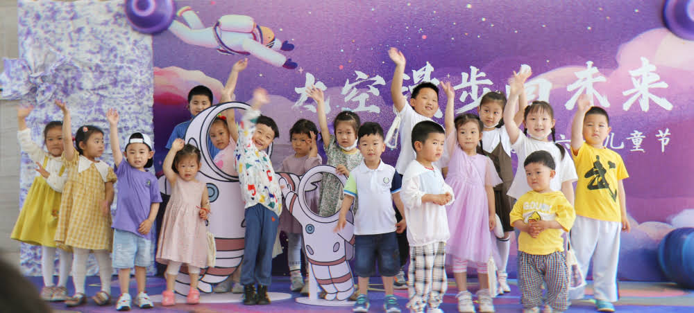 這個六一，我們一起發(fā)生點兒故事