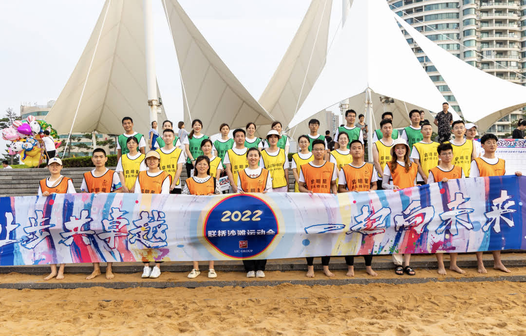 橙色：塑料新材  - 沙包投擲、毛毛蟲冠軍.jpg