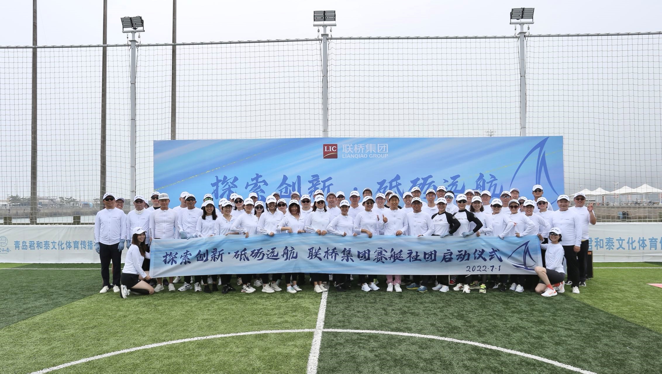 “探索創(chuàng)新-砥礪遠行”主題游學