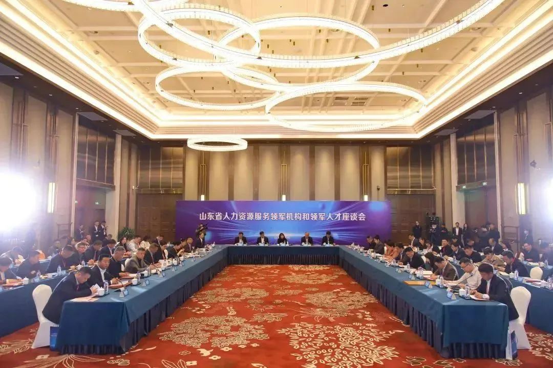 人力資源子集團董事長于福杰獲評“山東省人力資源服務領(lǐng)軍人才”榮譽稱號