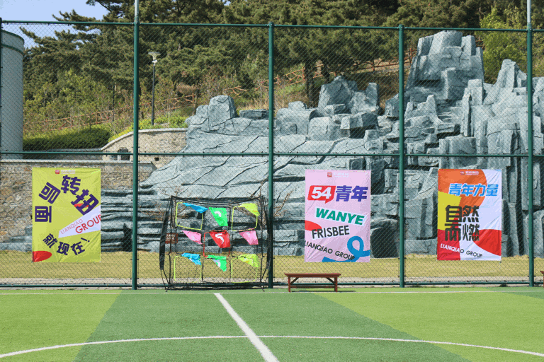 青春！由我們操盤！2023聯(lián)橋集團(tuán)青年節(jié)飛盤體驗(yàn)賽燃情開盤