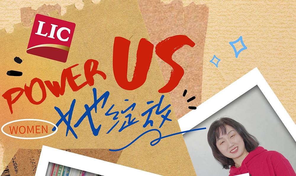 很高興認(rèn)識(shí)你 | Power Us 她綻放——聯(lián)橋女神節(jié)采訪(fǎng)專(zhuān)欄（1）