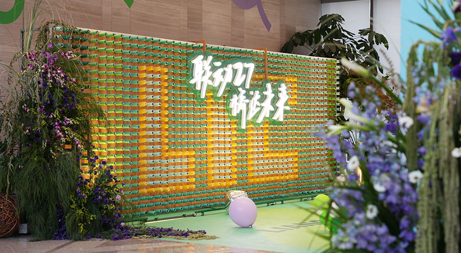 聯(lián)動(dòng)27 橋達(dá)未來27周年司慶 聯(lián)動(dòng)27 橋達(dá)未來27周年司慶