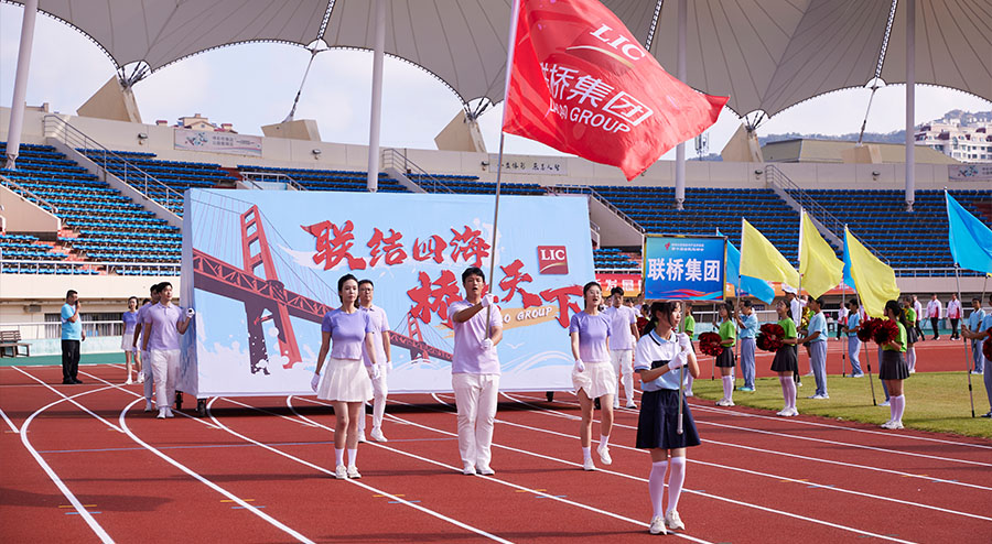 2024高區(qū)運(yùn)動(dòng)會(huì) 2024高區(qū)運(yùn)動(dòng)會(huì)