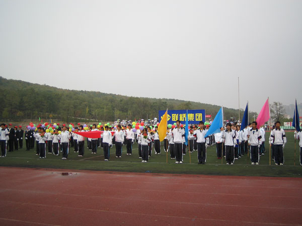 精彩紛呈 挑戰(zhàn)自我——聯(lián)橋集團首屆運動會成功召開