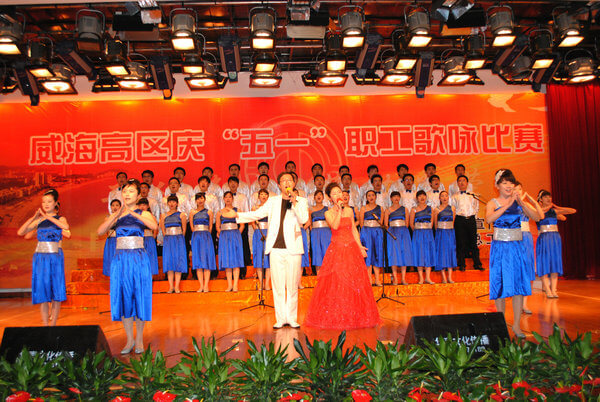 聯(lián)橋集團勇奪全區(qū)歌詠比賽冠軍