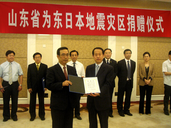 聯(lián)橋集團參加山東省為東日本地震災(zāi)區(qū)捐贈儀式