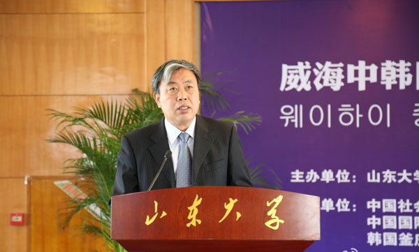 聯(lián)橋集團(tuán)在威海中韓自貿(mào)區(qū)地方經(jīng)濟(jì)合作研究中心成立儀式暨中韓服務(wù)貿(mào)易研討會(huì)上作交流發(fā)言(圖2)