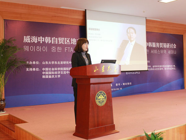 聯(lián)橋集團(tuán)在威海中韓自貿(mào)區(qū)地方經(jīng)濟(jì)合作研究中心成立儀式暨中韓服務(wù)貿(mào)易研討會(huì)上作交流發(fā)言(圖4)