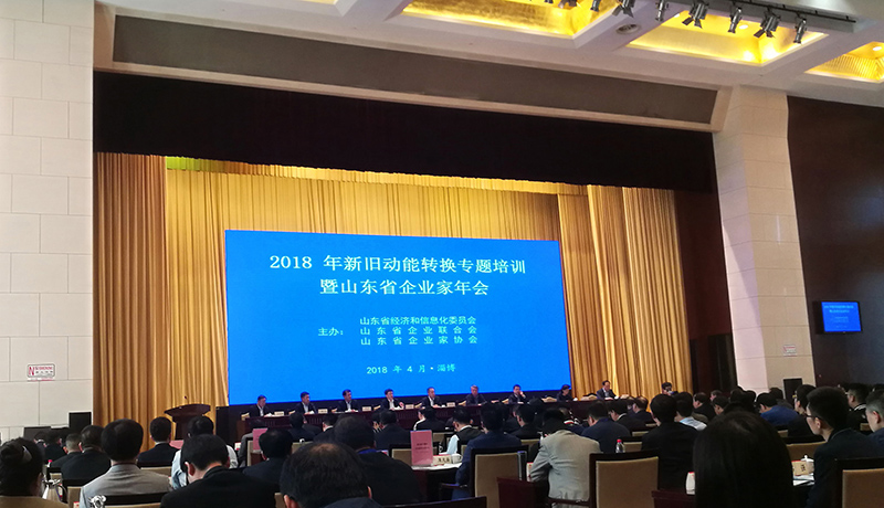 聯(lián)橋集團(tuán)總經(jīng)理孫鐵榮獲山東省優(yōu)秀企業(yè)家榮譽(yù)稱(chēng)號(hào)