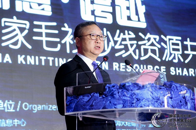 “創(chuàng)意 · 跨越 國家毛衫紗線資源共享平臺啟動儀式”在威海聯(lián)橋集團(tuán)盛裝啟幕(圖4) “創(chuàng)意 · 跨越 國家毛衫紗線資源共享平臺啟動儀式”在威海聯(lián)橋集團(tuán)盛裝啟幕(圖4)