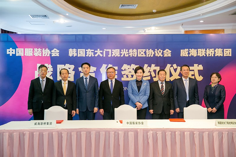 “創(chuàng)意 · 跨越 國家毛衫紗線資源共享平臺啟動儀式”在威海聯(lián)橋集團(tuán)盛裝啟幕(圖11) “創(chuàng)意 · 跨越 國家毛衫紗線資源共享平臺啟動儀式”在威海聯(lián)橋集團(tuán)盛裝啟幕(圖11)