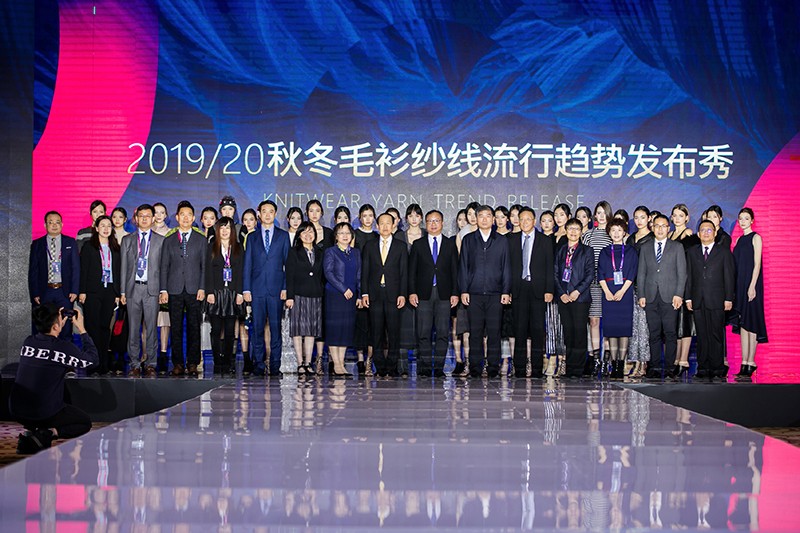 “創(chuàng)意 · 跨越 國家毛衫紗線資源共享平臺啟動儀式”在威海聯(lián)橋集團(tuán)盛裝啟幕(圖25) “創(chuàng)意 · 跨越 國家毛衫紗線資源共享平臺啟動儀式”在威海聯(lián)橋集團(tuán)盛裝啟幕(圖25)