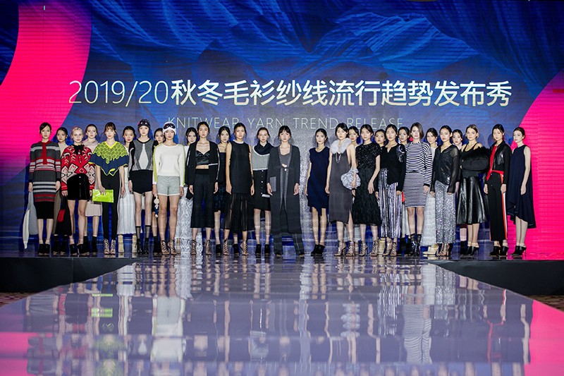 “創(chuàng)意 · 跨越 國家毛衫紗線資源共享平臺啟動儀式”在威海聯(lián)橋集團(tuán)盛裝啟幕(圖70) “創(chuàng)意 · 跨越 國家毛衫紗線資源共享平臺啟動儀式”在威海聯(lián)橋集團(tuán)盛裝啟幕(圖70)