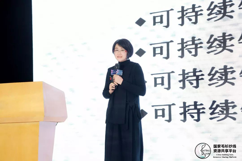 秦婉瑜 (2).jpg “創(chuàng)意 · 跨越 國家毛衫紗線資源共享平臺啟動儀式”在威海聯(lián)橋集團(tuán)盛裝啟幕(圖73)