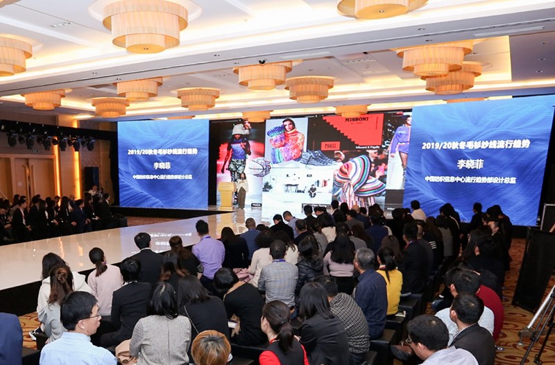 “創(chuàng)意 · 跨越 國家毛衫紗線資源共享平臺啟動儀式”在威海聯(lián)橋集團(tuán)盛裝啟幕(圖75) “創(chuàng)意 · 跨越 國家毛衫紗線資源共享平臺啟動儀式”在威海聯(lián)橋集團(tuán)盛裝啟幕(圖75)