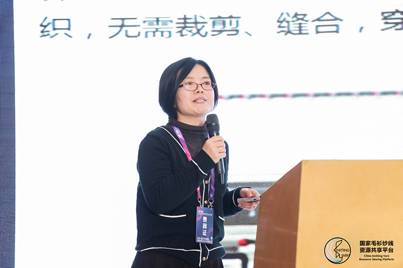 萬愛蘭.jpg “創(chuàng)意 · 跨越 國家毛衫紗線資源共享平臺啟動儀式”在威海聯(lián)橋集團(tuán)盛裝啟幕(圖79)