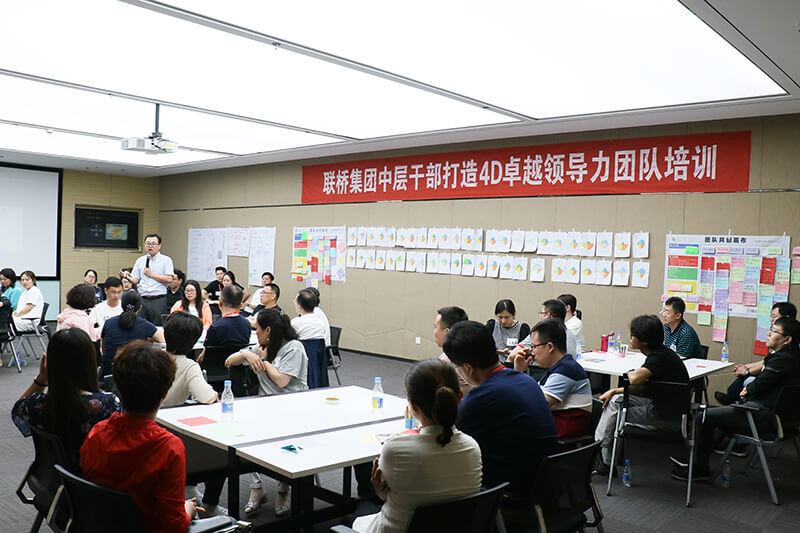 打造卓越領(lǐng)導(dǎo)力，全力沖擊新目標(biāo)