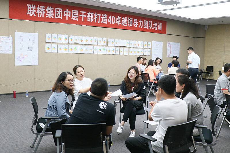 打造卓越領(lǐng)導(dǎo)力，全力沖擊新目標(biāo)(圖11)