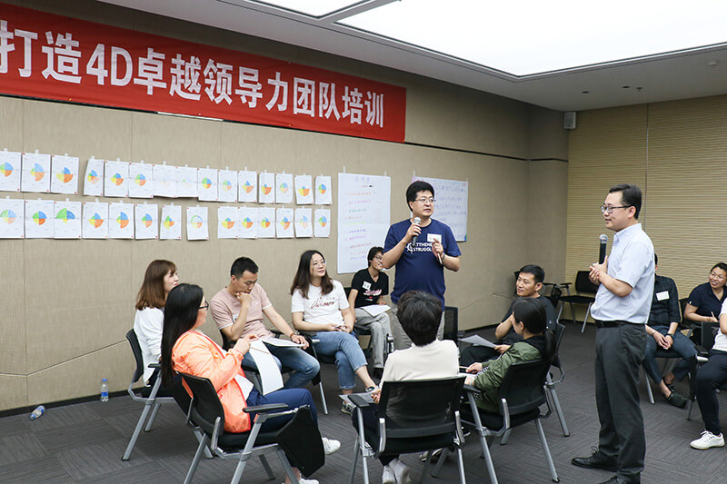 打造卓越領(lǐng)導(dǎo)力，全力沖擊新目標(biāo)(圖13)