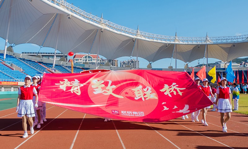 追求卓越，奮勇爭先，聯(lián)橋集團(tuán)在高新區(qū)第九屆運(yùn)動會上精彩綻放 奪得團(tuán)體亞軍(圖4)