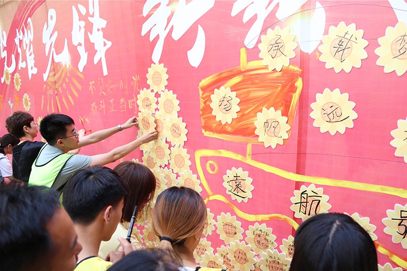 照片 043.jpg 聯(lián)橋集團(tuán)黨委舉辦【光耀先鋒 “新新”向榮】主題黨建活動(dòng)(圖11)