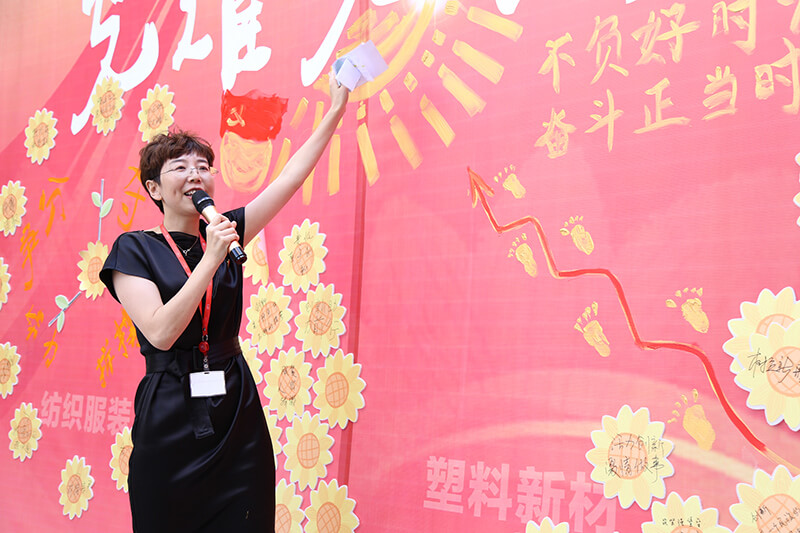 照片 064.jpg 聯(lián)橋集團(tuán)黨委舉辦【光耀先鋒 “新新”向榮】主題黨建活動(dòng)(圖16)