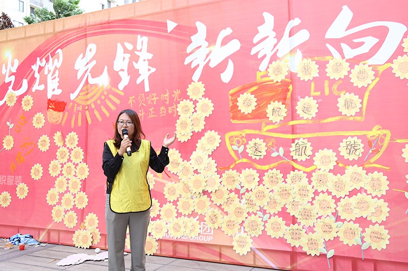 照片 077.jpg 聯(lián)橋集團(tuán)黨委舉辦【光耀先鋒 “新新”向榮】主題黨建活動(dòng)(圖17)