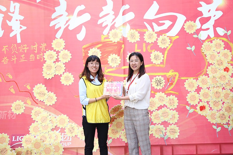 照片 112.jpg 聯(lián)橋集團(tuán)黨委舉辦【光耀先鋒 “新新”向榮】主題黨建活動(dòng)(圖20)