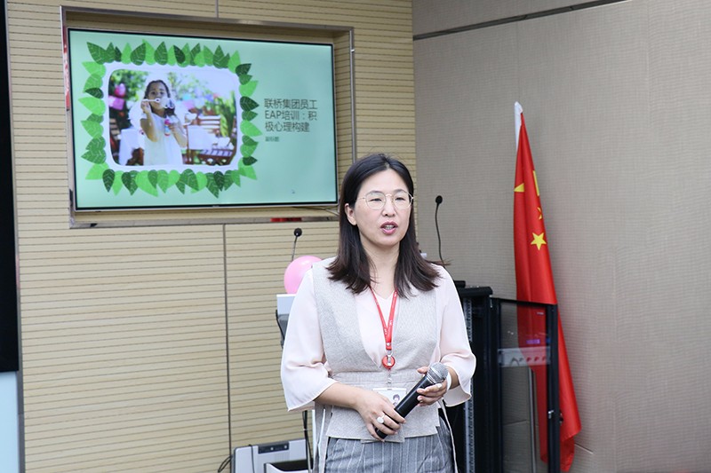 這個教師節(jié)，送給聯(lián)橋集團(tuán)培訓(xùn)教師的暖心關(guān)愛