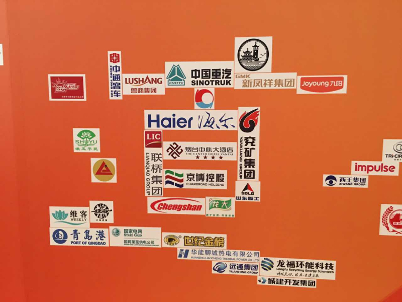 發(fā)布儀式現(xiàn)場，由各企業(yè)Logo組成“厚道魯商”幾個大字，圖為聯(lián)橋集團Logo參與組成的“道”字。 .jpg