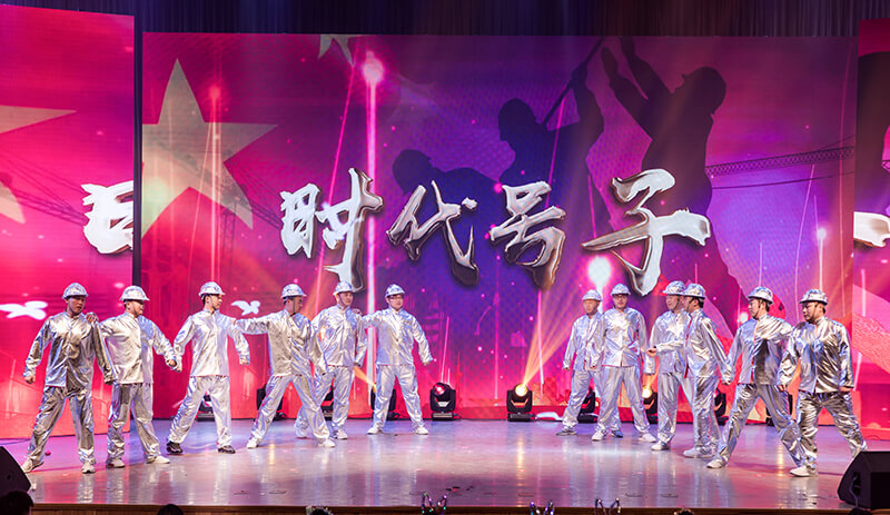 歡欣鼓舞迎新春，滿懷豪情攀高峰 | 聯(lián)橋集團2020迎新春聯(lián)歡晚會激情開演(圖34)