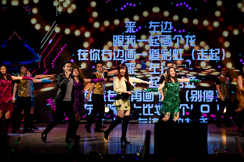 歡欣鼓舞迎新春，滿懷豪情攀高峰 | 聯(lián)橋集團2020迎新春聯(lián)歡晚會激情開演(圖40)