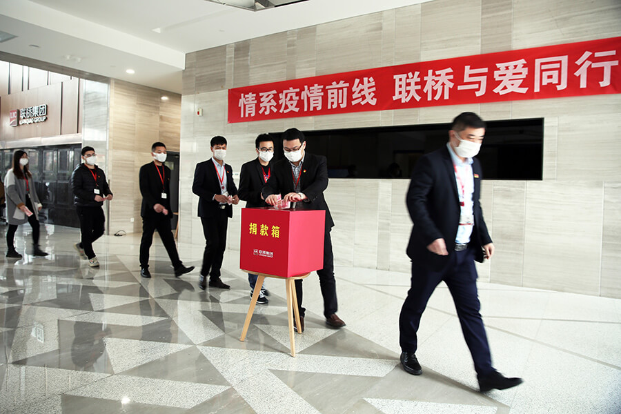 聯(lián)橋黨員自發(fā)捐款支援抗疫