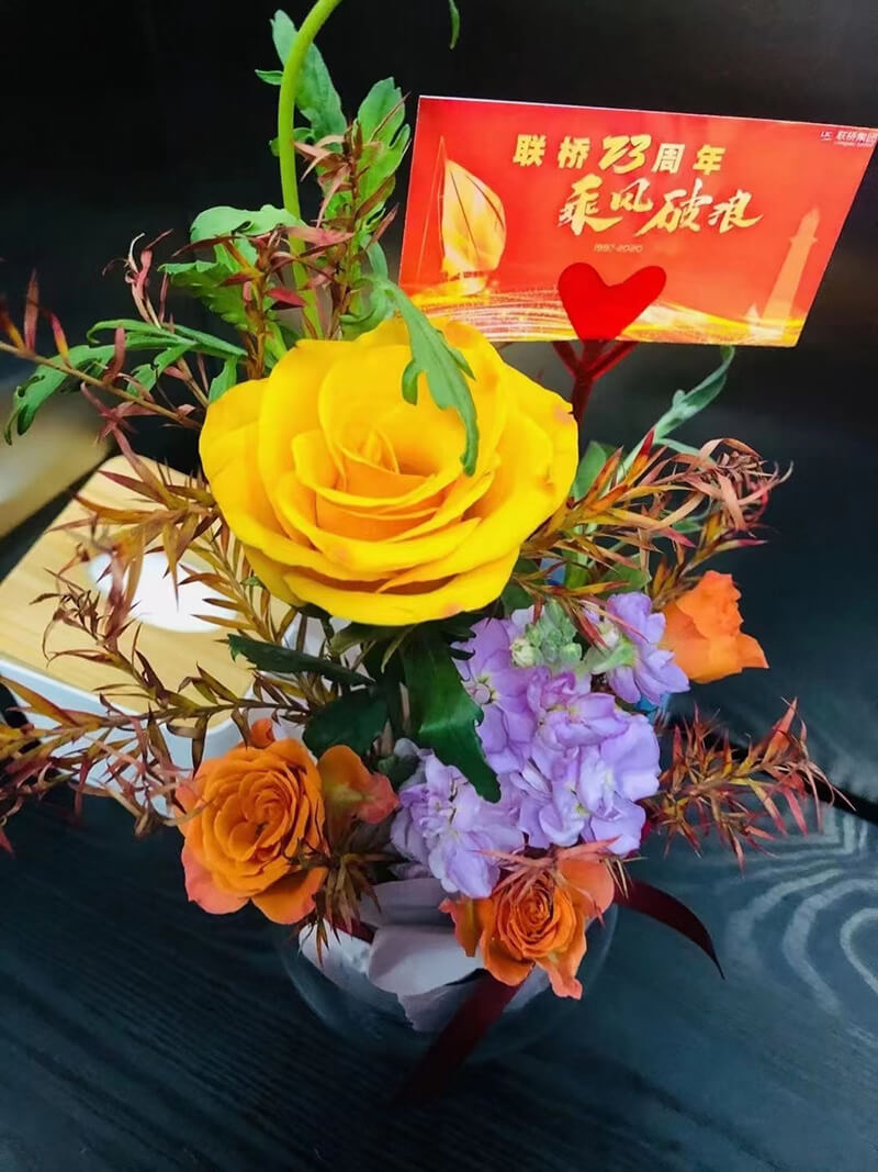 聯(lián)橋集團喜迎23周年司慶——聯(lián)橋23年 乘風(fēng)破浪(圖2) 聯(lián)橋集團喜迎23周年司慶——聯(lián)橋23年 乘風(fēng)破浪(圖2)