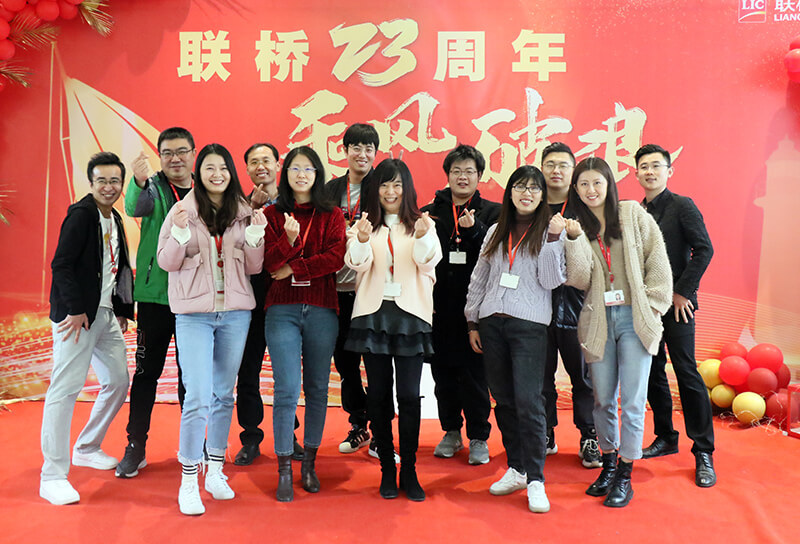 聯(lián)橋集團喜迎23周年司慶——聯(lián)橋23年 乘風(fēng)破浪(圖9)