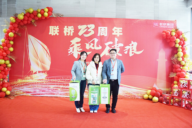 聯(lián)橋集團喜迎23周年司慶——聯(lián)橋23年 乘風(fēng)破浪(圖21)