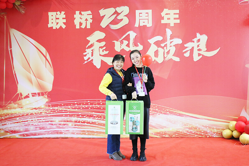 聯(lián)橋集團喜迎23周年司慶——聯(lián)橋23年 乘風(fēng)破浪(圖23)