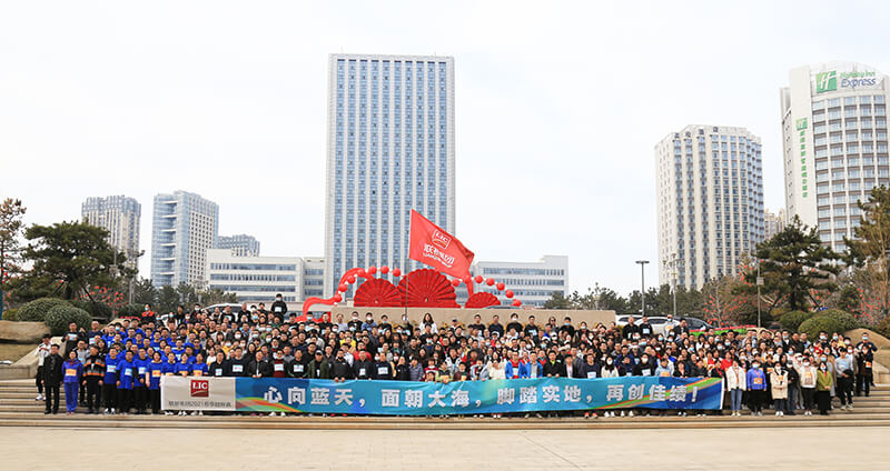 聯(lián)橋集團(tuán)2021春季越野賽燃情開(kāi)賽