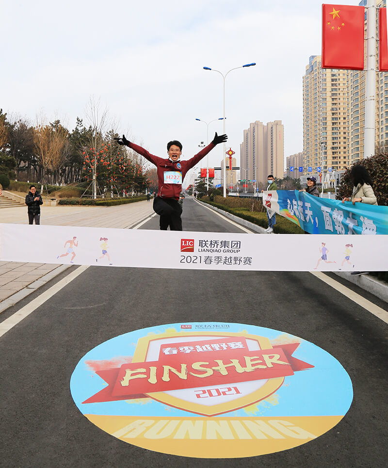 聯(lián)橋集團(tuán)2021春季越野賽燃情開賽(圖3)