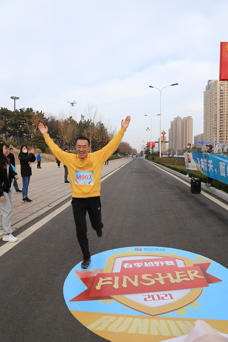 聯(lián)橋集團(tuán)2021春季越野賽燃情開賽(圖7)