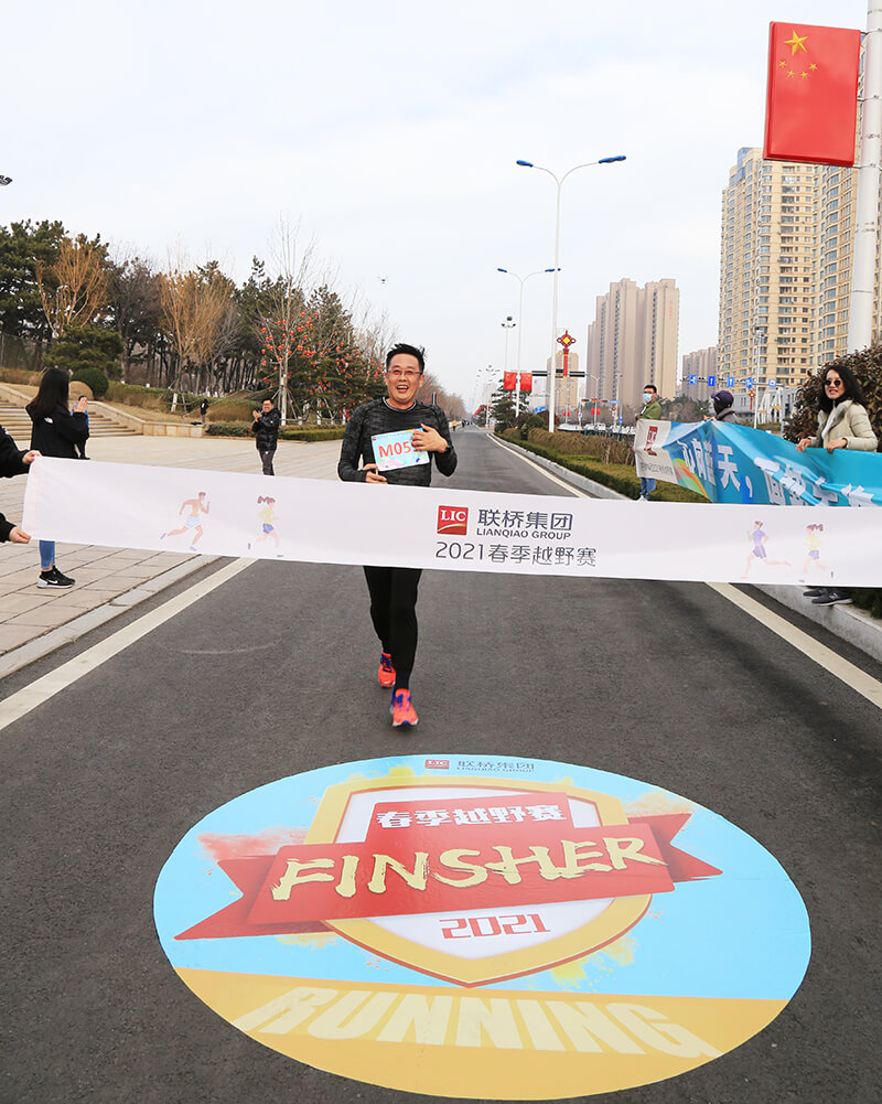 聯(lián)橋集團(tuán)2021春季越野賽燃情開賽(圖4)