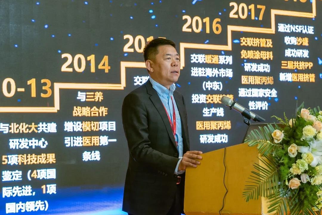 聯(lián)橋集團召開2021年科技創(chuàng)新大會(圖4) 聯(lián)橋集團召開2021年科技創(chuàng)新大會(圖4)