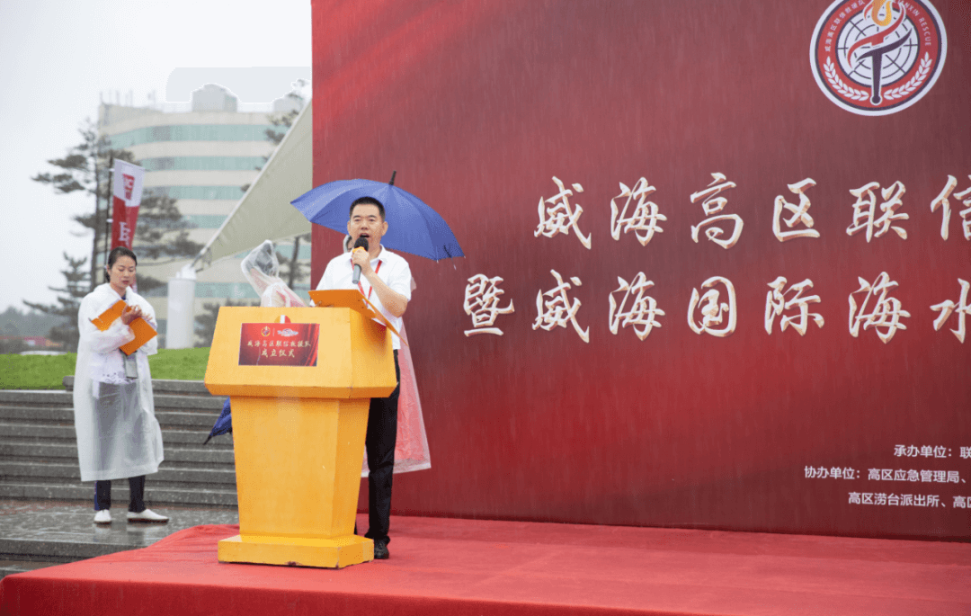 威海高區(qū)聯(lián)信救援隊(duì)成立儀式暨威海國(guó)際海水浴場(chǎng)應(yīng)急救援演練成功舉行(圖2) 威海高區(qū)聯(lián)信救援隊(duì)成立儀式暨威海國(guó)際海水浴場(chǎng)應(yīng)急救援演練成功舉行(圖2)